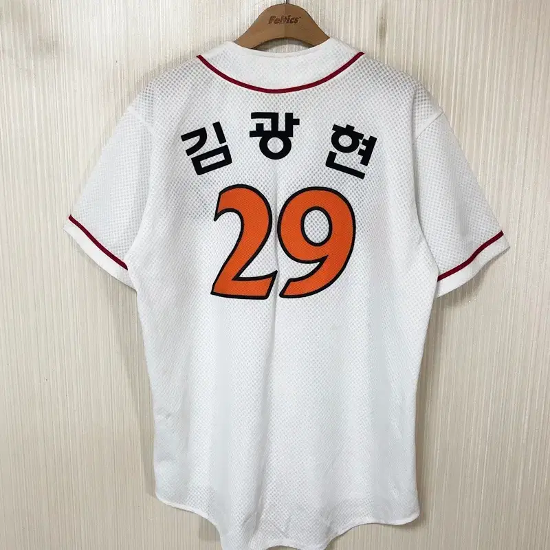 KBO SK와이번스 (왕조)홈유니폼/져지 105 #29 김광현