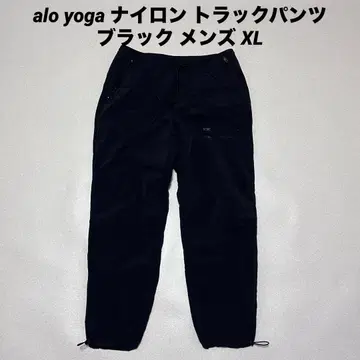 alo yoga 나일론 트랙 팬츠 블랙 남성용 XL
