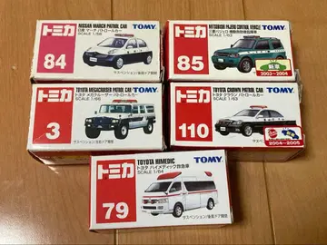 토미카 긴급 차량 묶음 판매 5대 세트 절판 파랑 TOMY 신차 씰 포함