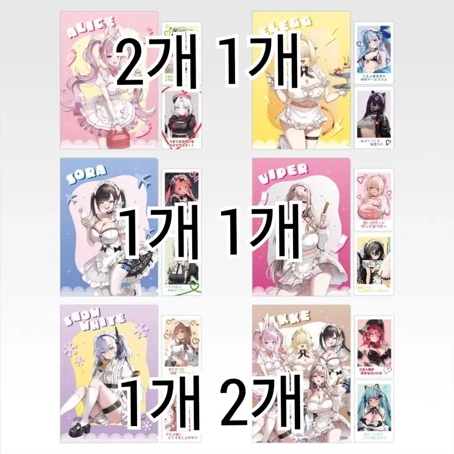 니케 제일복권 캡터7 상품들 팝니다
