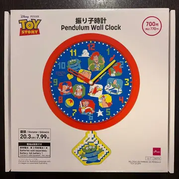 DAISO 다이소 괘종시계(토이스토리) 벽걸이