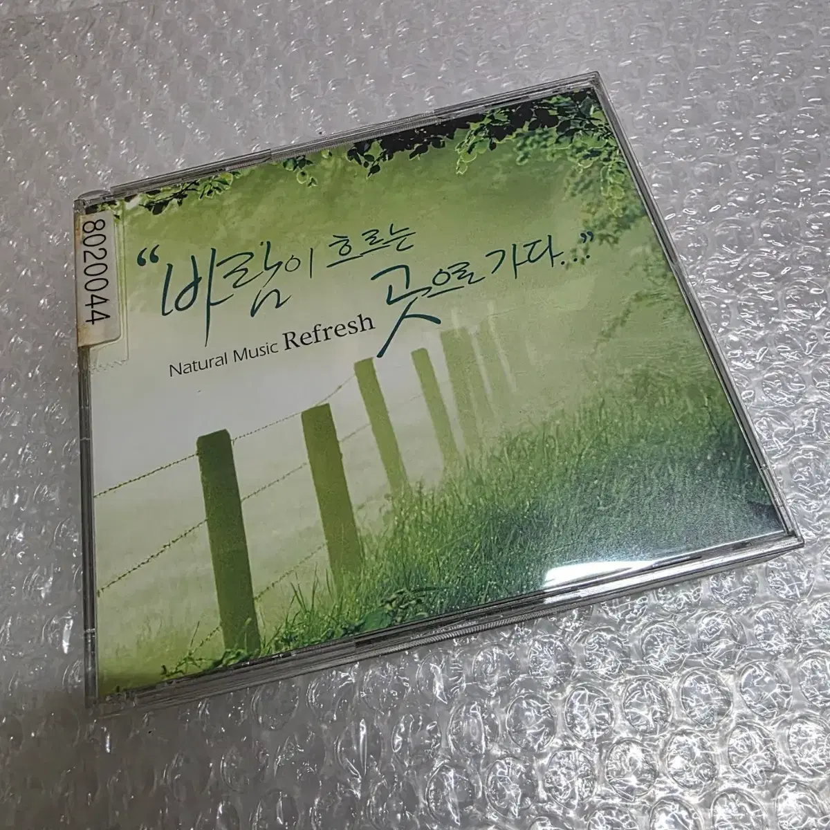 Natural Music Refresh 2CD