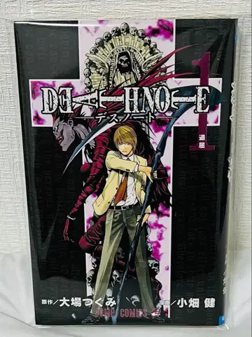 [ 초판 1쇄 ] DEATH NOTE 데스노트 1권 레어