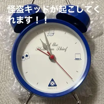 명탐정 코난 괴도 키드 알람 시계