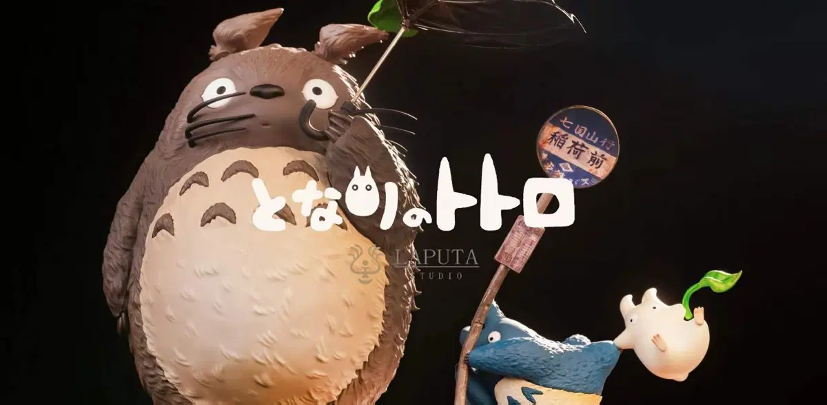 LAPUTA 토토로 레진 지브리 피규어 이웃집토토로 피규어