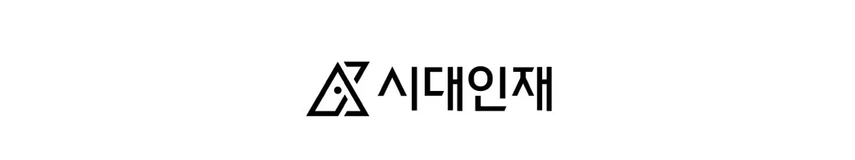 시대인재 지구과학 FLOW 01,02
