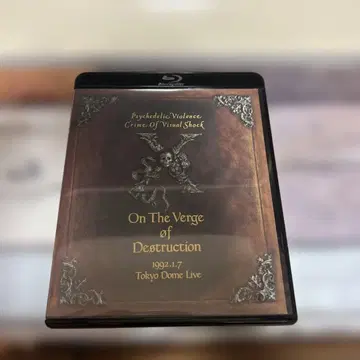 X JAPAN Blu-ray VISUAL SHOCK 파멸을 향해