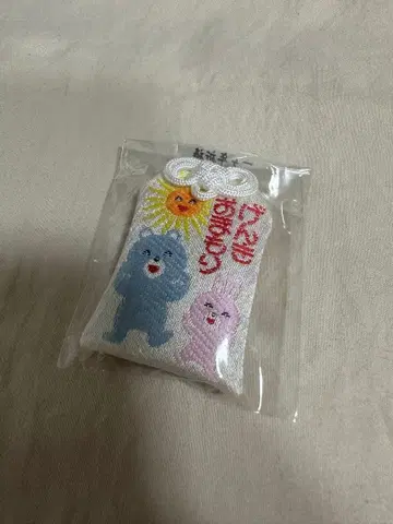 카츠오지 건강 부적 부적