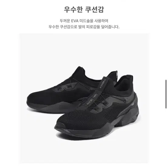 트렉스타 퓨어라이트 트레킹용 기능성 운동화 판매