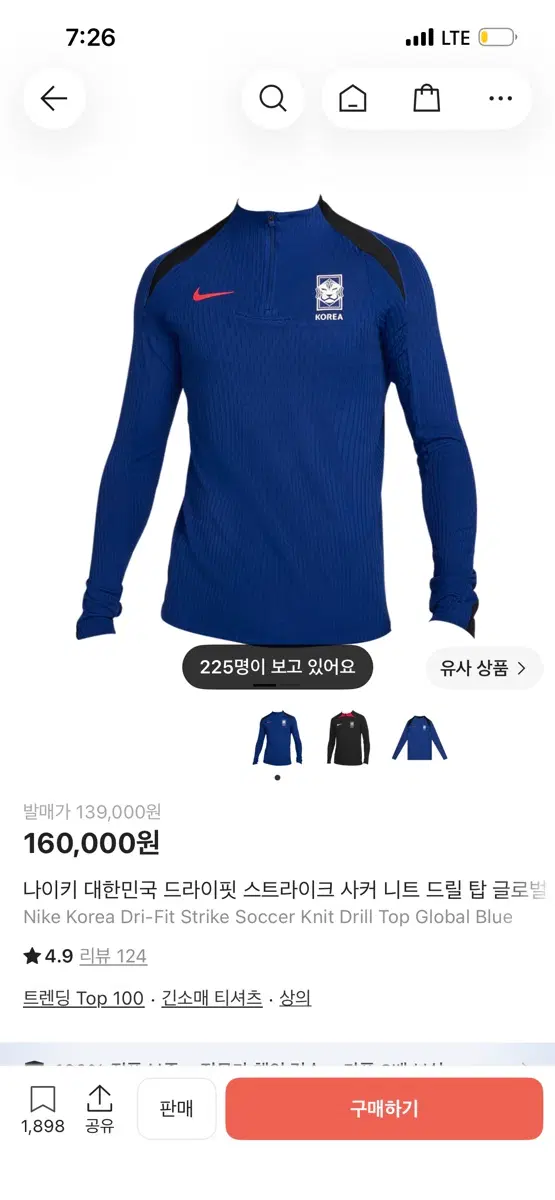 국대 드릴탑