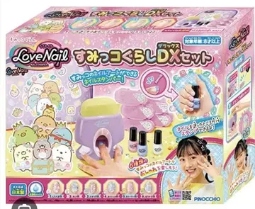 LoveNail 스미코구라시 DX 세트