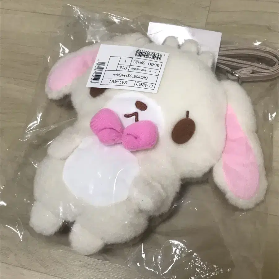 미개봉) 산리오 슈가바니즈 포셰트 가방
