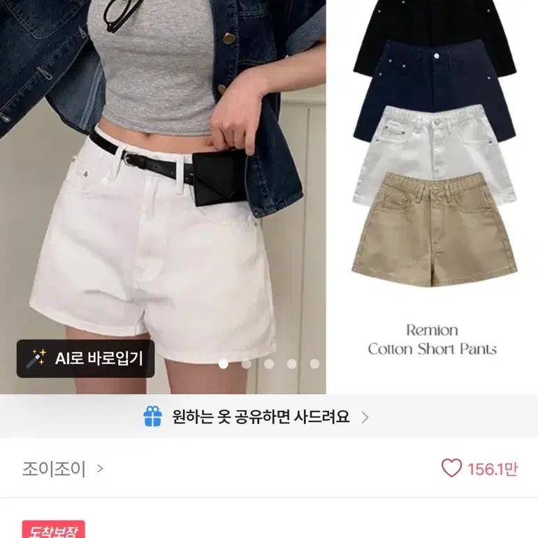 숏반바지 검정