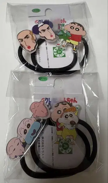 짱구는 못말려(크레용 신짱) 아베일 밴딩 마카오와 조마 Avail