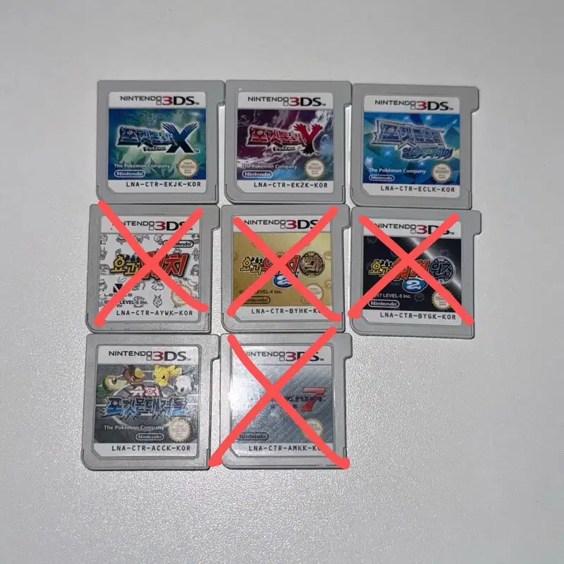 닌텐도 3DS 칩 8종 포켓몬스터 요괴워치 마리오카트