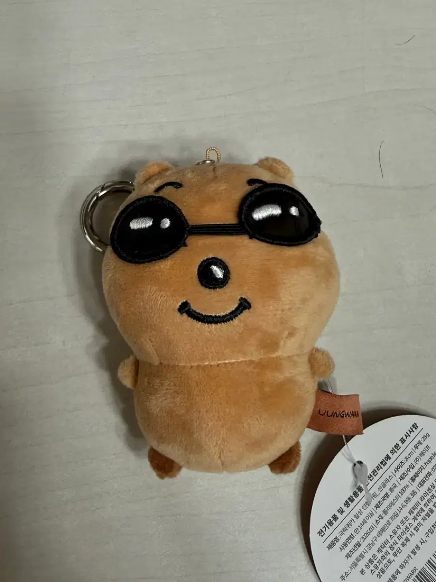 극락쿼카 정품 인형 키링