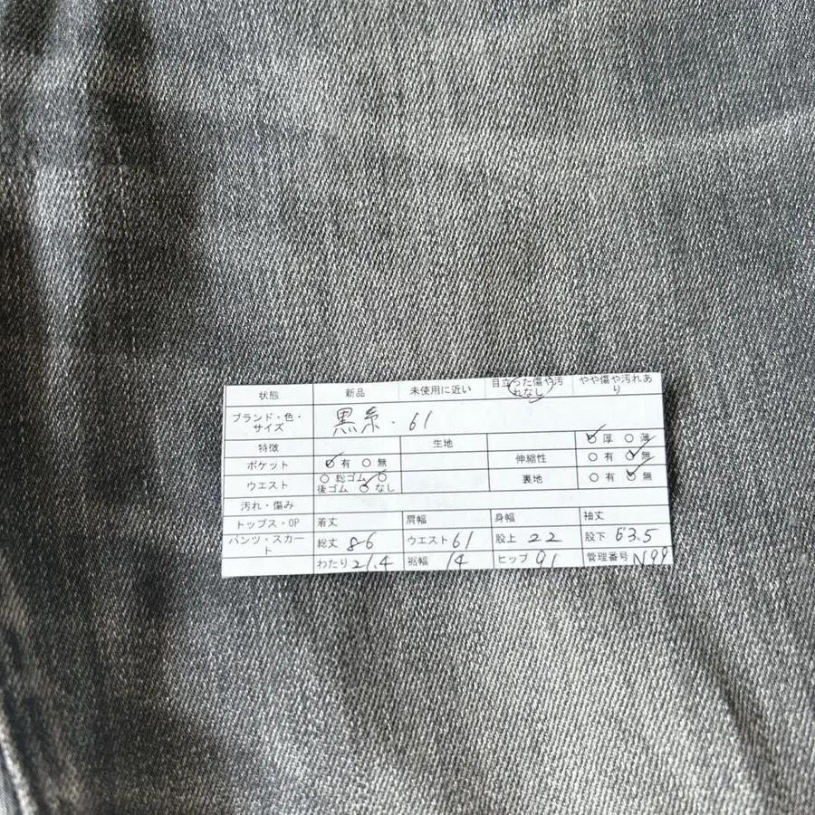 11번째 상품 이미지