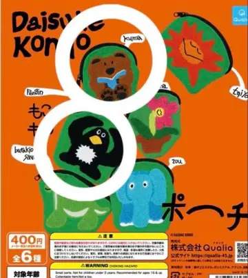 곰 펭귄 Daisuke Kondo 콘도 다이스케 복슬복슬 파우치