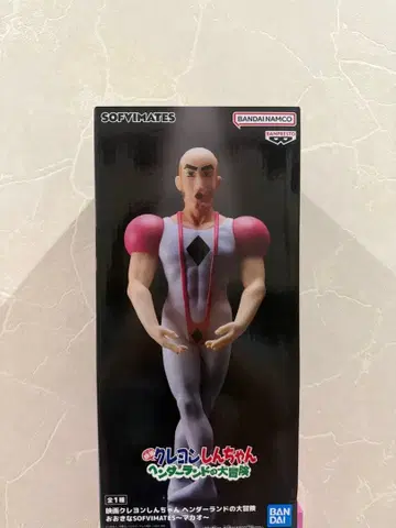 짱구는 못말려 영화 헨더랜드 대모험 피규어 마카오