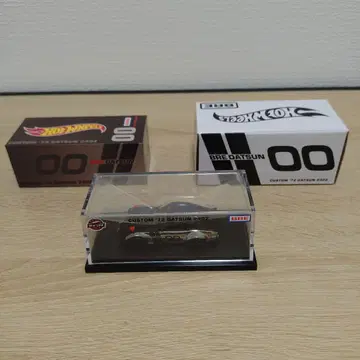 Hot Wheels Custom '72 Datsun 240Z