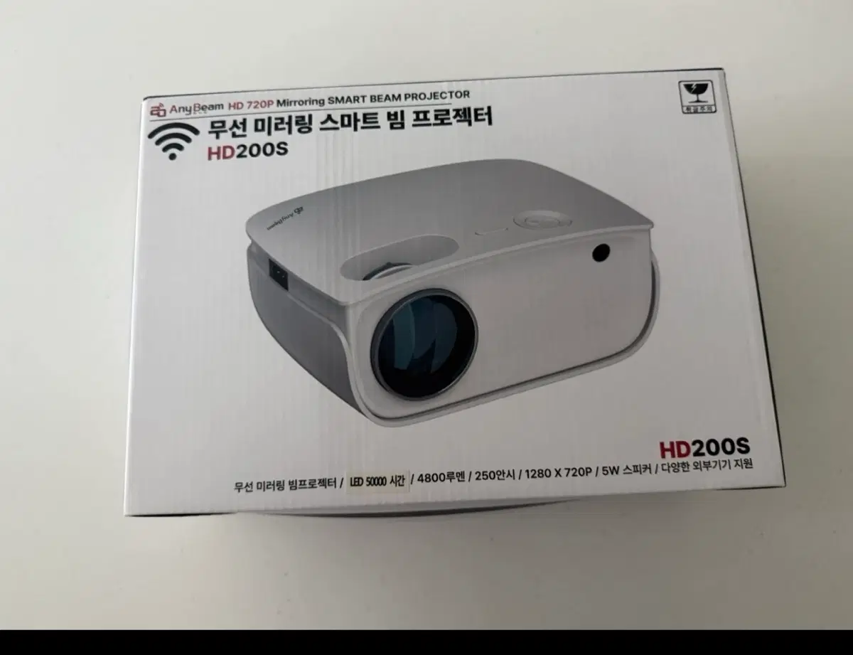 애니빔 HD200S 빔프로젝터 풀구성