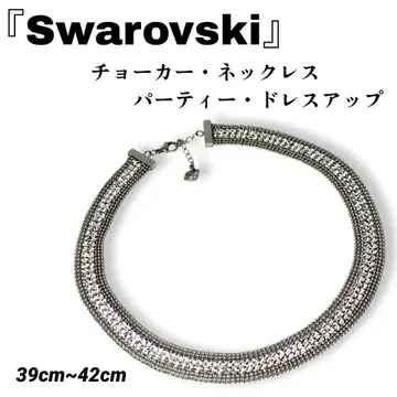스와로브스키 초커 목걸이 Swarovski