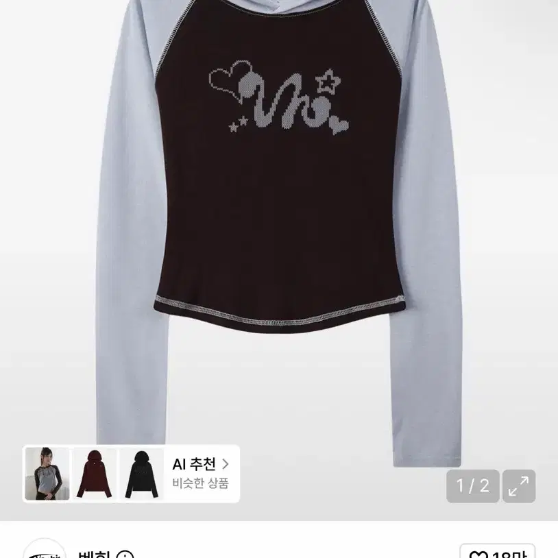 VH 심볼 로고 레글런 후드 슬리브 브라운 블루