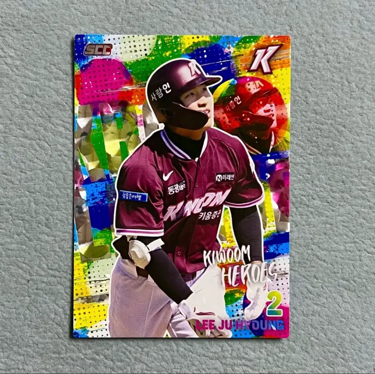 2026 kbo scc 오피셜 키움 이주형 홀로페러렐