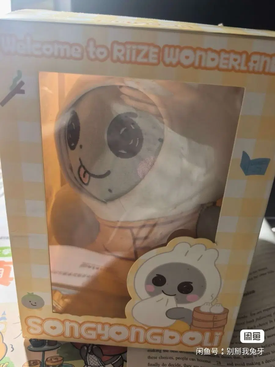 예판 라이즈 중국 팝업 인형 박스 없음