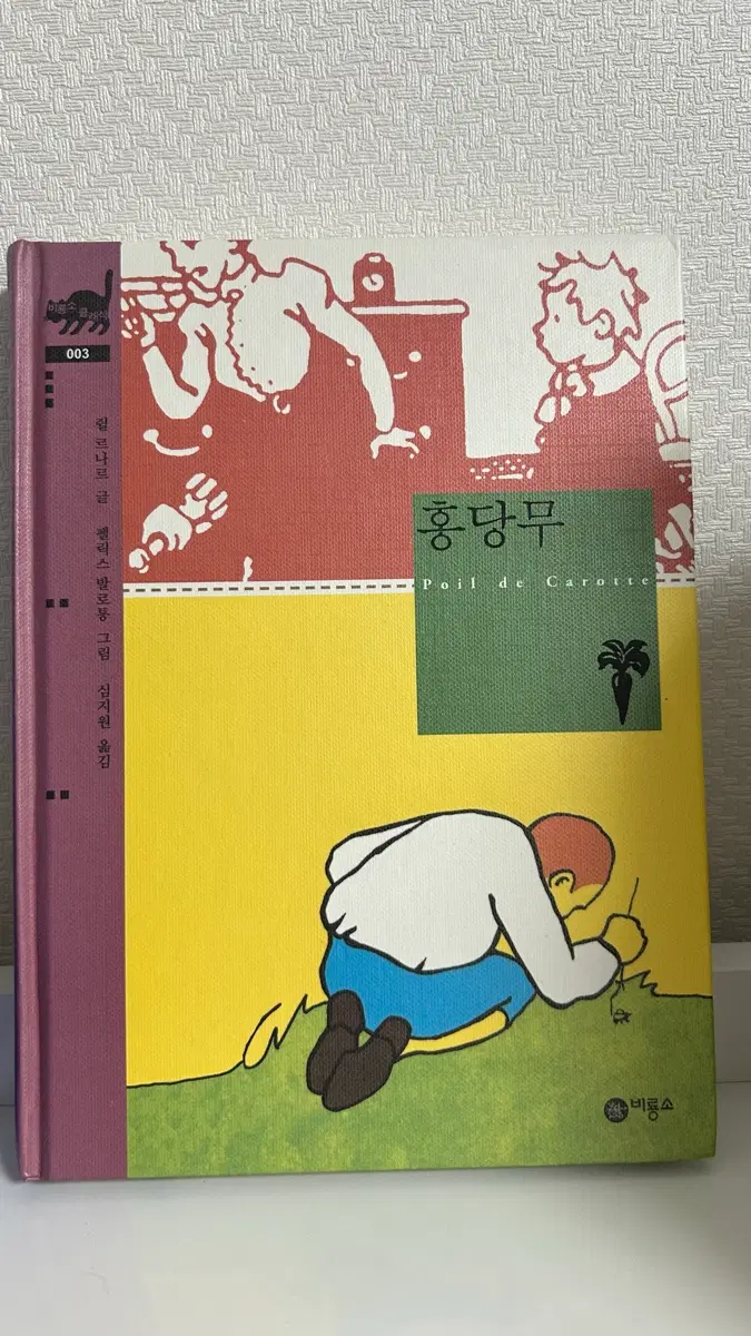 책(도서)