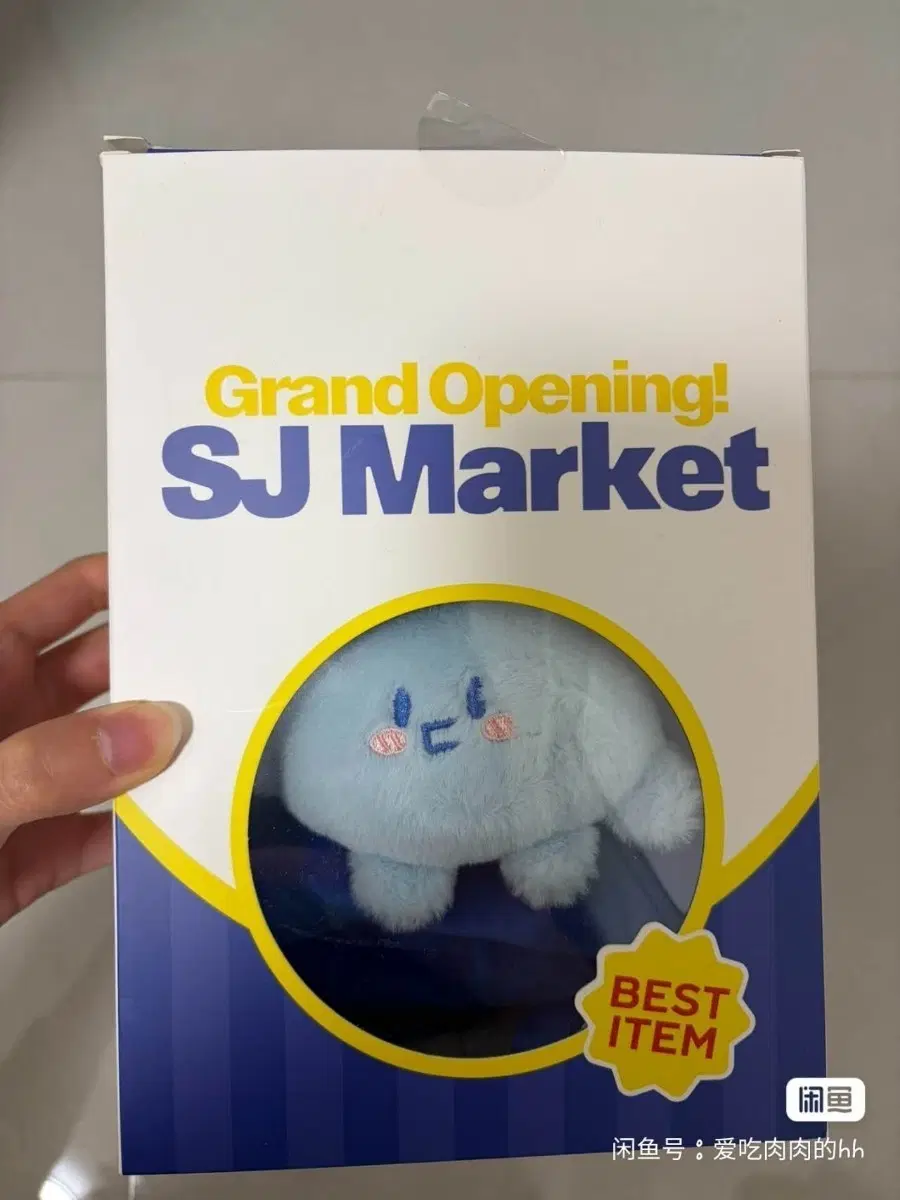 예판 슈퍼주니어 중국 팝업 파우치 은혁