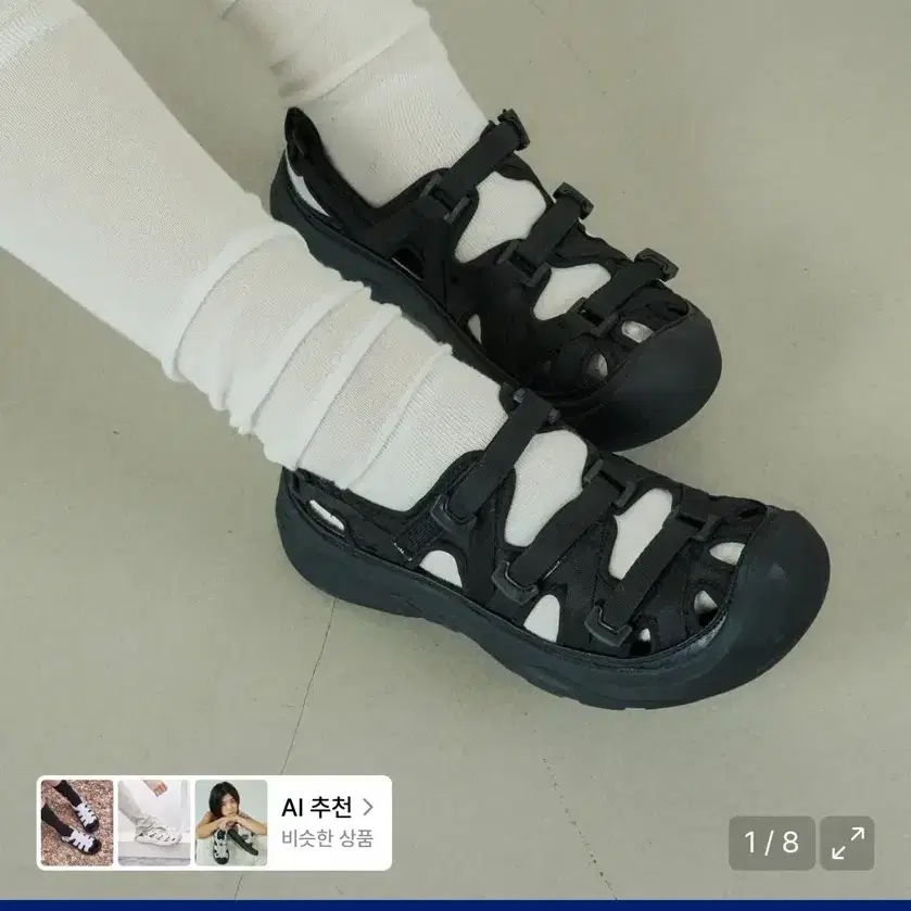 엘리자베스 스튜디오 메쉬 도트 에어로 하이브 샌들 EBAL165350