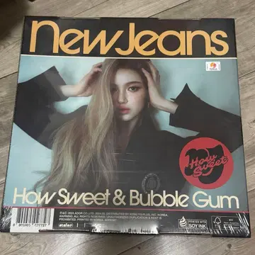 NewJeans HowSweet&BubbleGum 다니엘 버전
