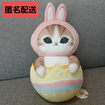 모프 샌드 mofusand 부활절냥 BIG 봉제 인형 미사용 새상품