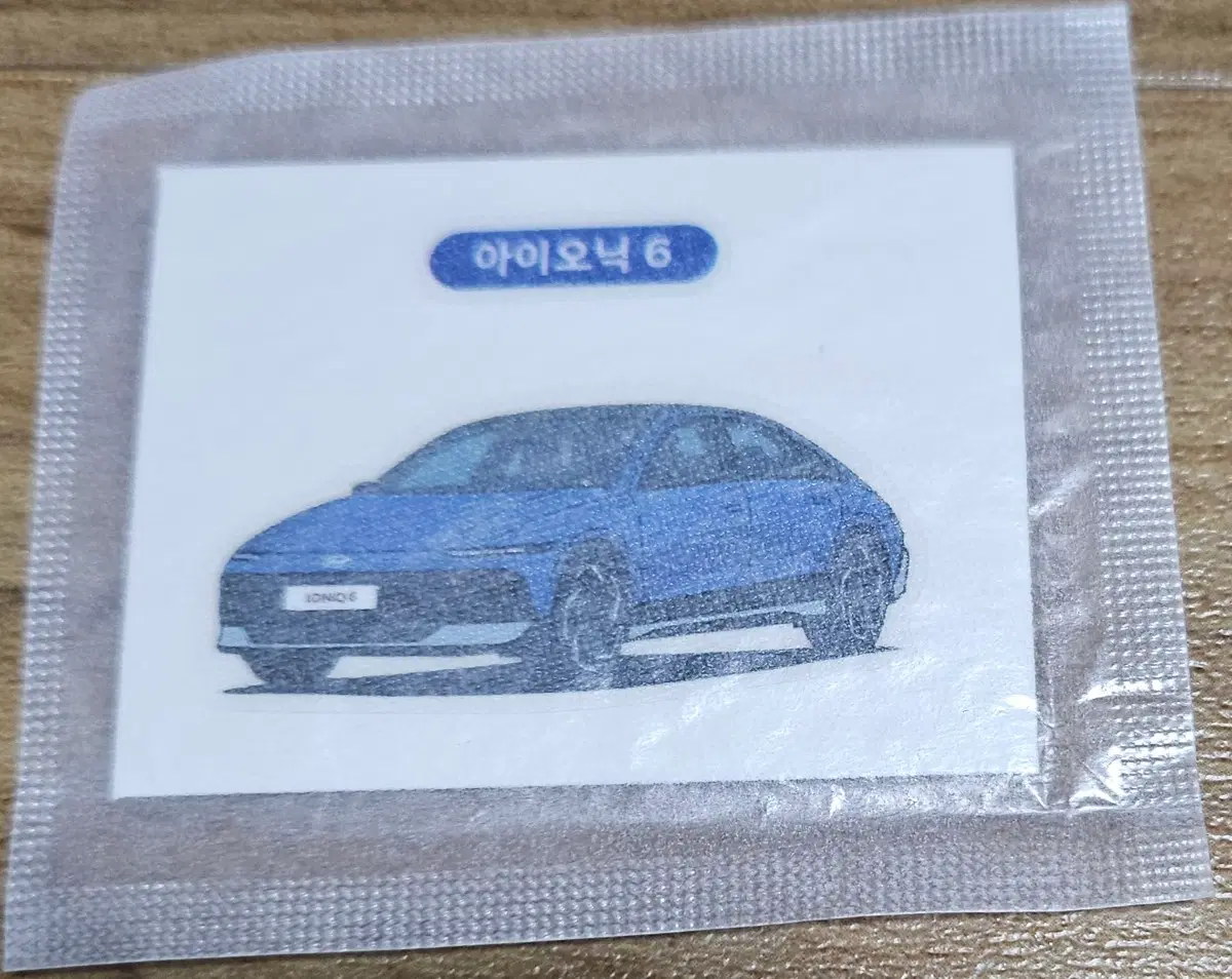 현차는빵빵띠부실 교환 및 판매 합니다