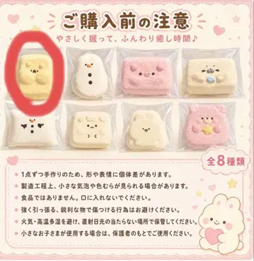 물 느낌 햄스터 랜덤 미니 스퀴즈 힐링계