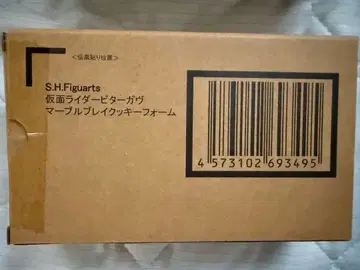 S.H.Figuarts 가면라이더 비터가브 마블 블레이크 쿠키폼