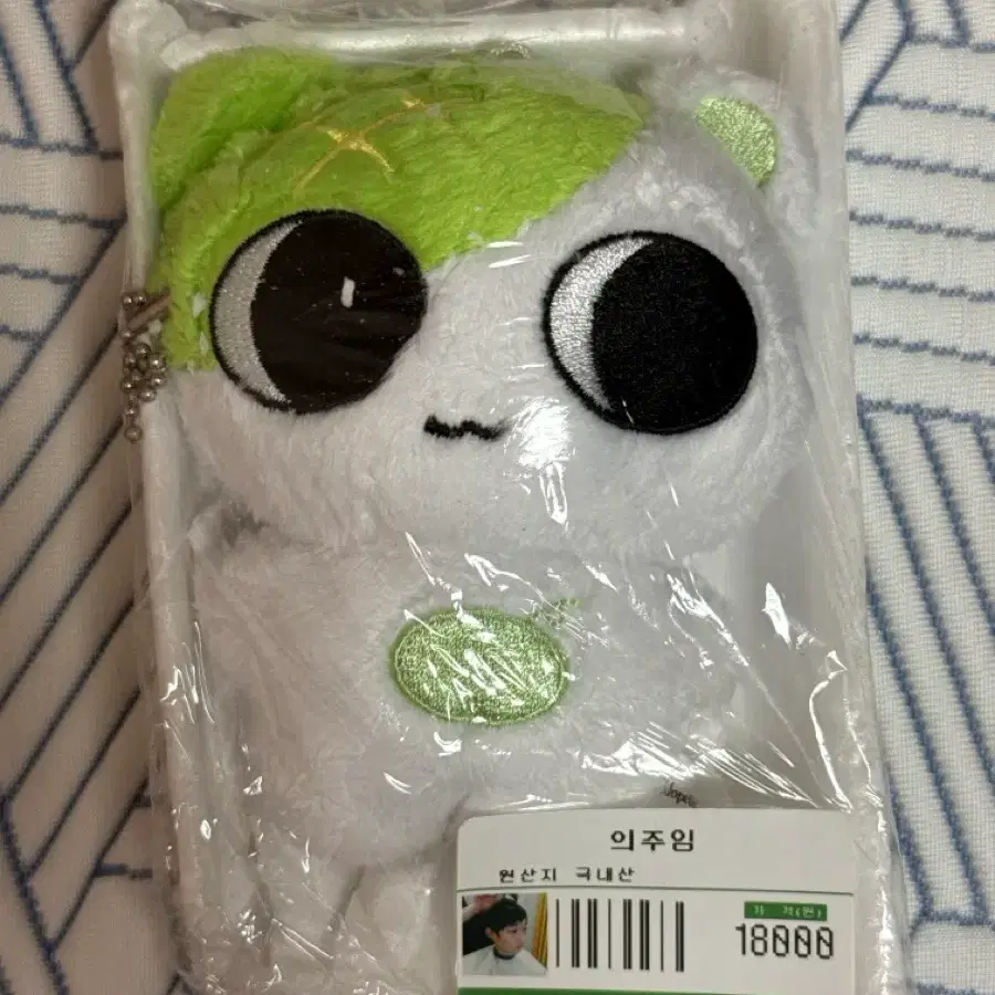 앤팀 의주 인형 양도 메론쭈 양도