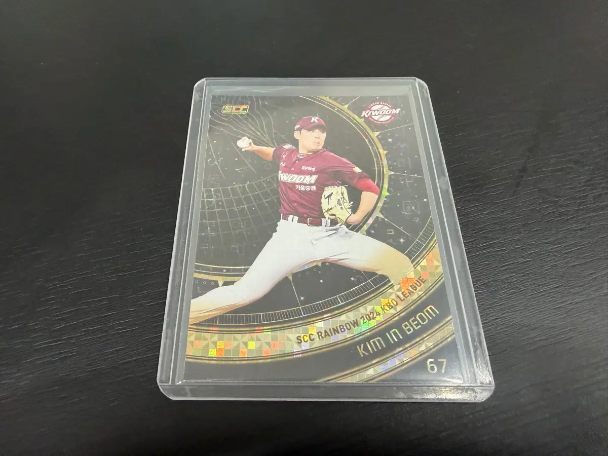 2024 SCC KBO 레인보우 리미티드 키움히어로즈 김인범