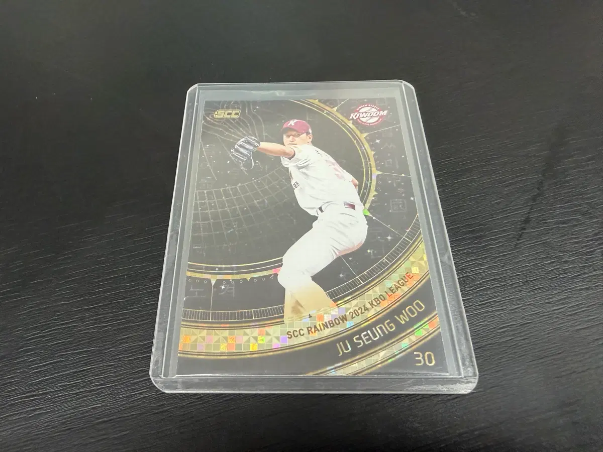 2024 SCC KBO 레인보우 리미티드 키움히어로즈 주승우
