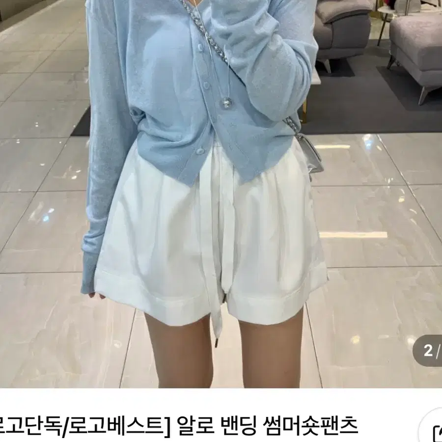[로고단독/로고베스트] 알로 밴딩 썸머 숏팬츠