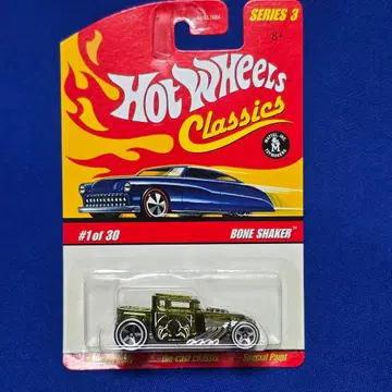 BONE SHAKER Classics SERIES 3 그린 메탈릭