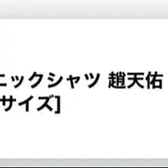 3번째 상품 이미지