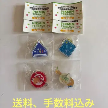피크민 테라스 오리지널 2연 참