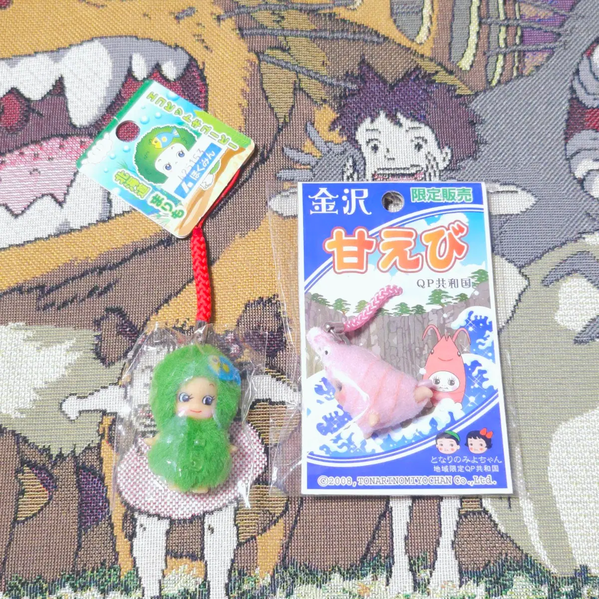 (일괄) 고전 레어 마리모 새우 큐피 인형 키링