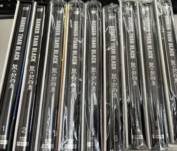 DARKER THAN BLACK 흑의 계약자 DVD 전 9권 세트