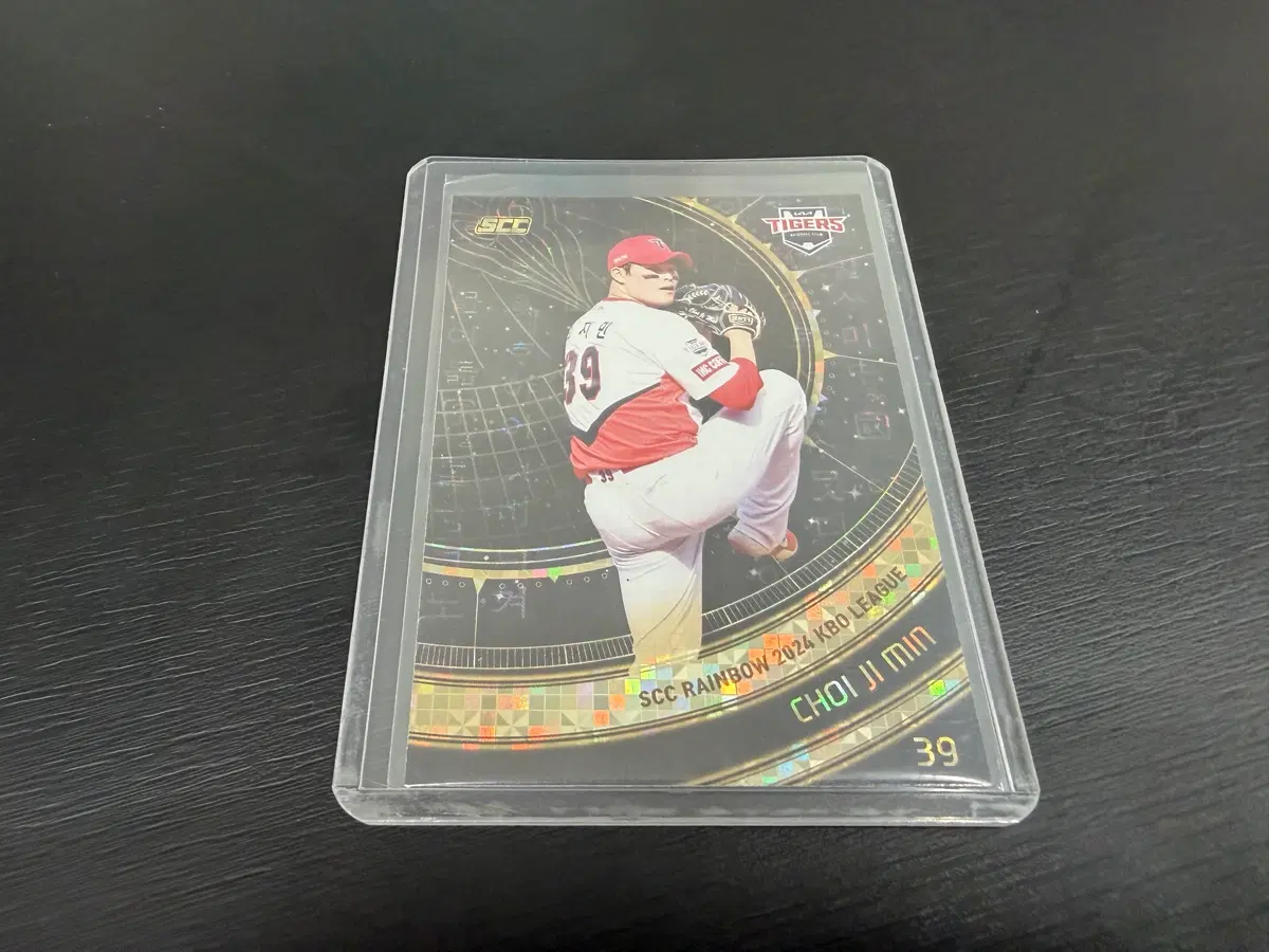 2024 SCC KBO 레인보우 리미티드 기아타이거즈 최지민