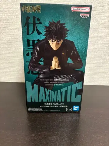 주술회전 MAXIMATIC 후시구로 메구미 사멸유희 피규어 미개봉