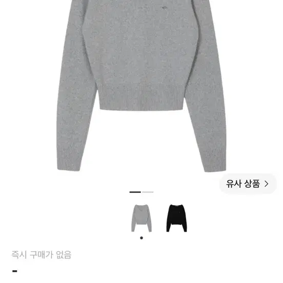 (W) 보헤미안 서울 루즈 핏 브이넥 울 니트 그레이
