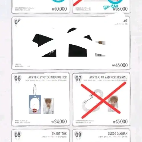 박지훈 md, 특전 포카 판매